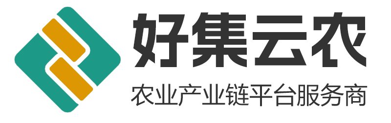 好集云农 农业产业链平台服务商